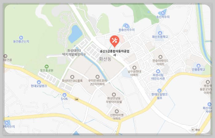 송산자동차정비공업사 이미지
