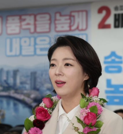 배현진 의원, 배현진 국회의원, 배현진 아나운서, 배현진 프로필