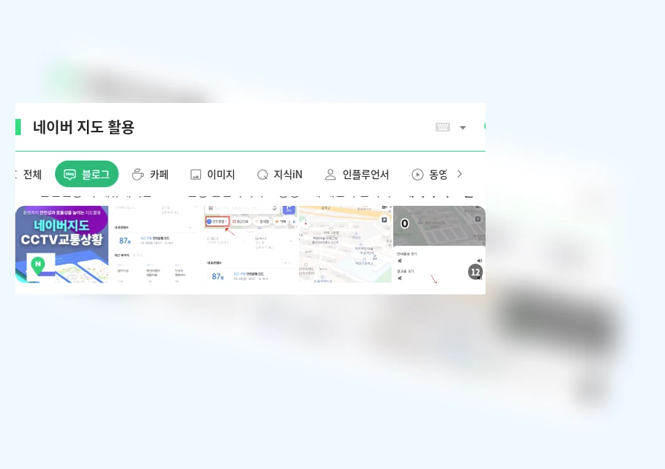 네이버 지도 활용_1_subsection