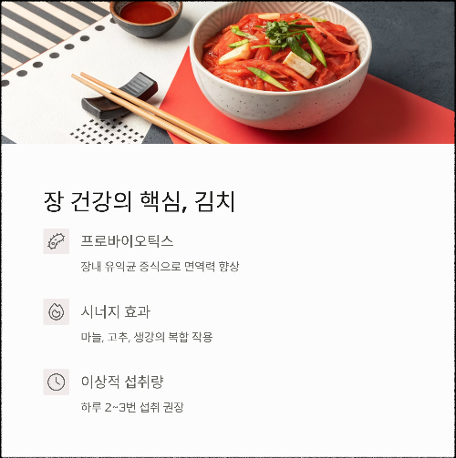 봄철 면역력 높이는 천연 식품 7가지의 비밀