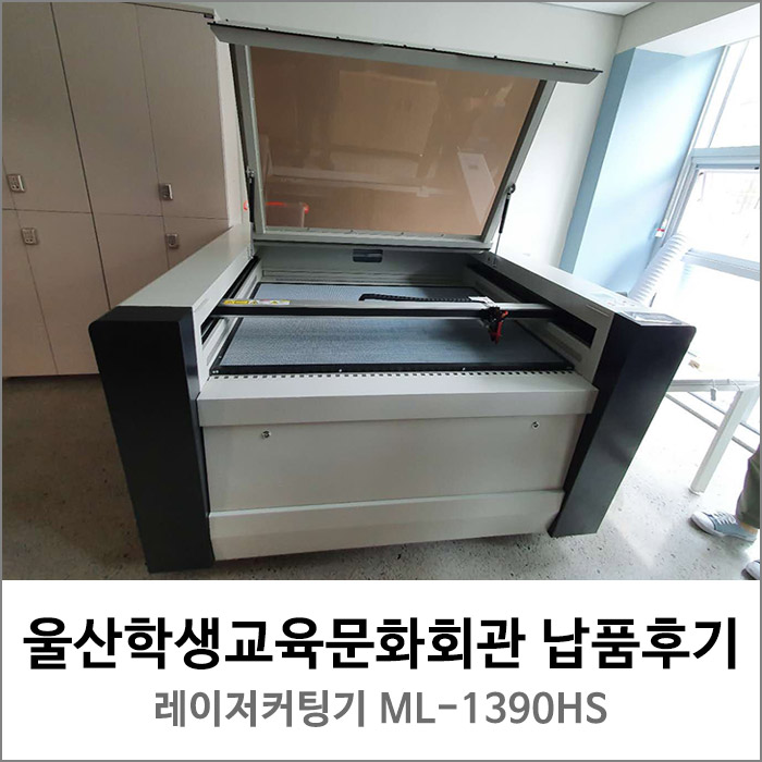 울산광역시학생교육문화회관 이미지