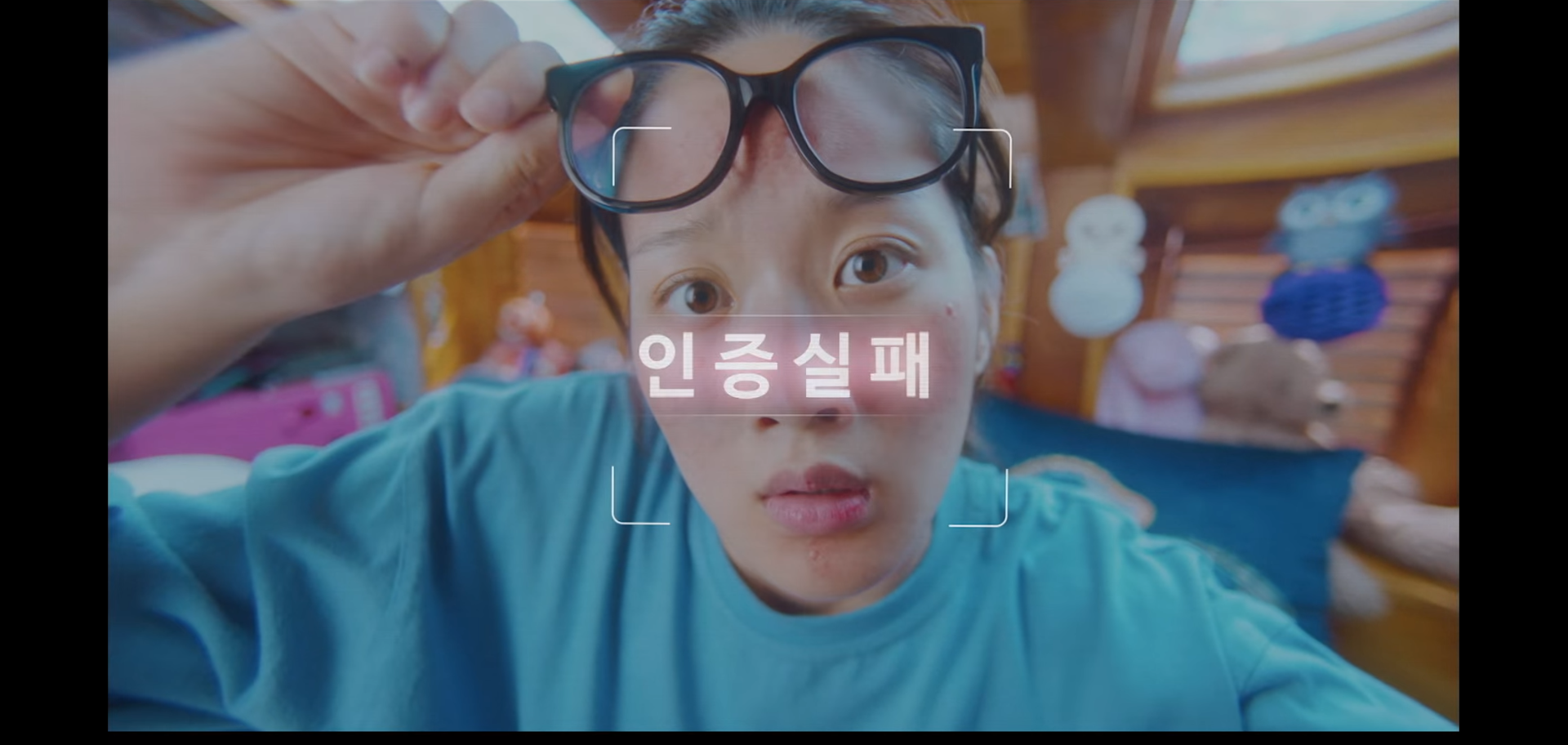 얼굴 인식 오류