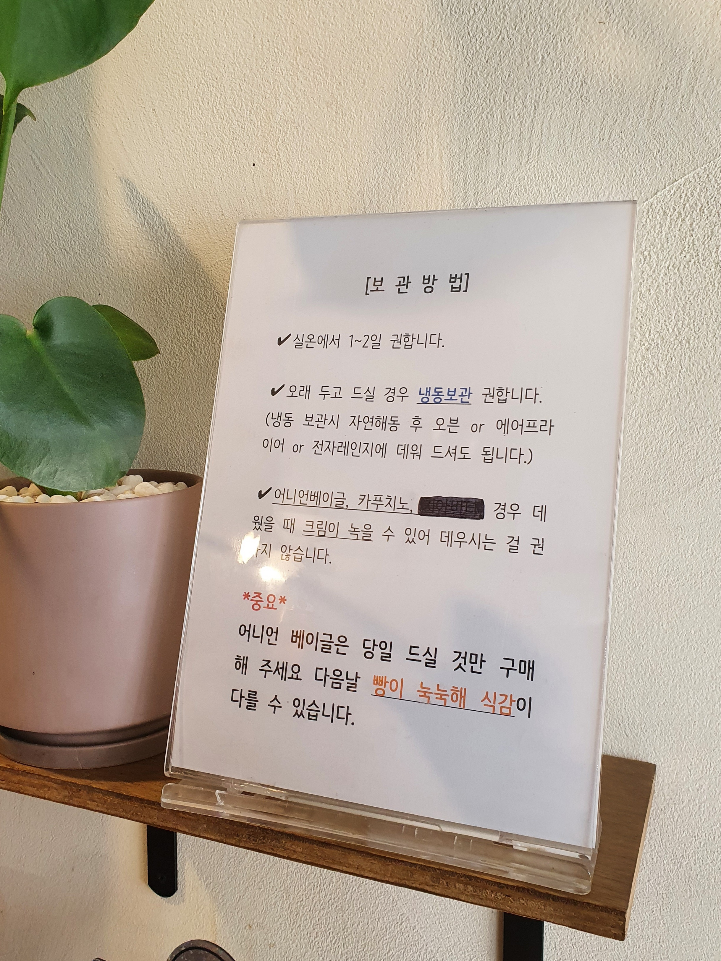 만동제과 이미지
