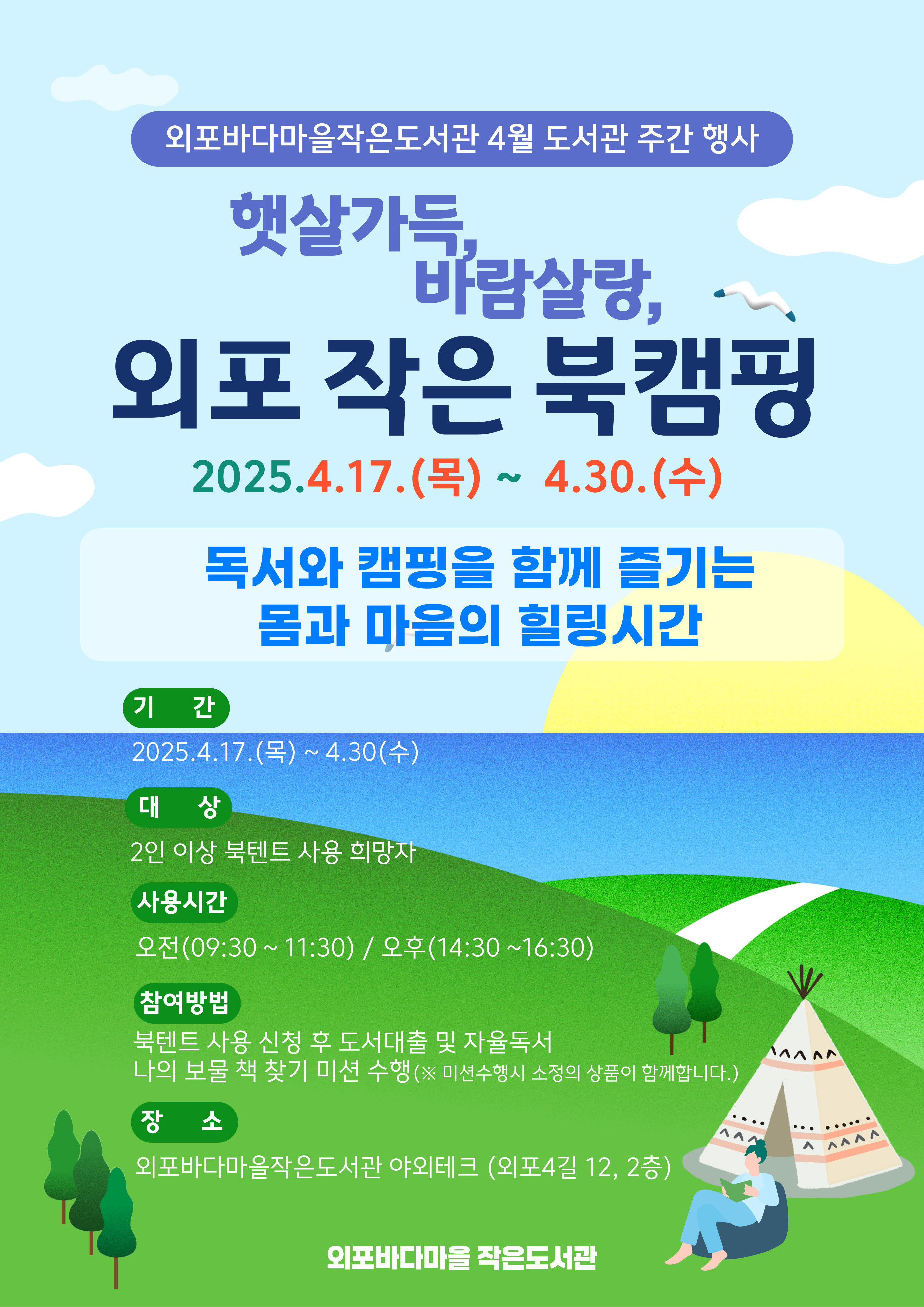 바다친구 사진 2