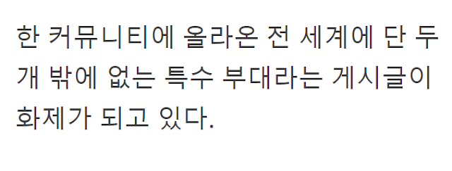  생물학전공 학생이 말하는 지구에서 가장 X같이 생긴 동물