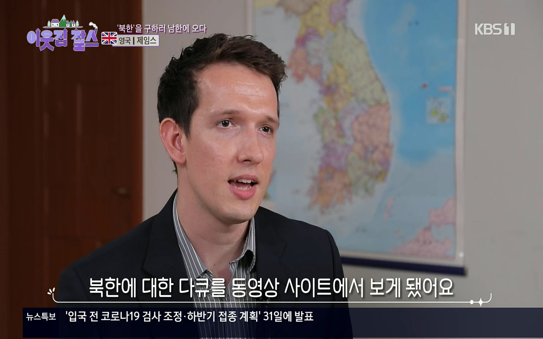 이웃집 찰스.E352.220830p.H264-F1RST.mp4_20220831_203728.395.jpg