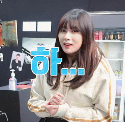  라떼피시방 오하영 [짤방] gif