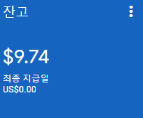  구글 애드센스 PIN번호 필수 팁과 한번에 두개 받아 본 썰 !!(주소를 확인하지 않아 지급이 보류 중입니다. 제거하는 법?)