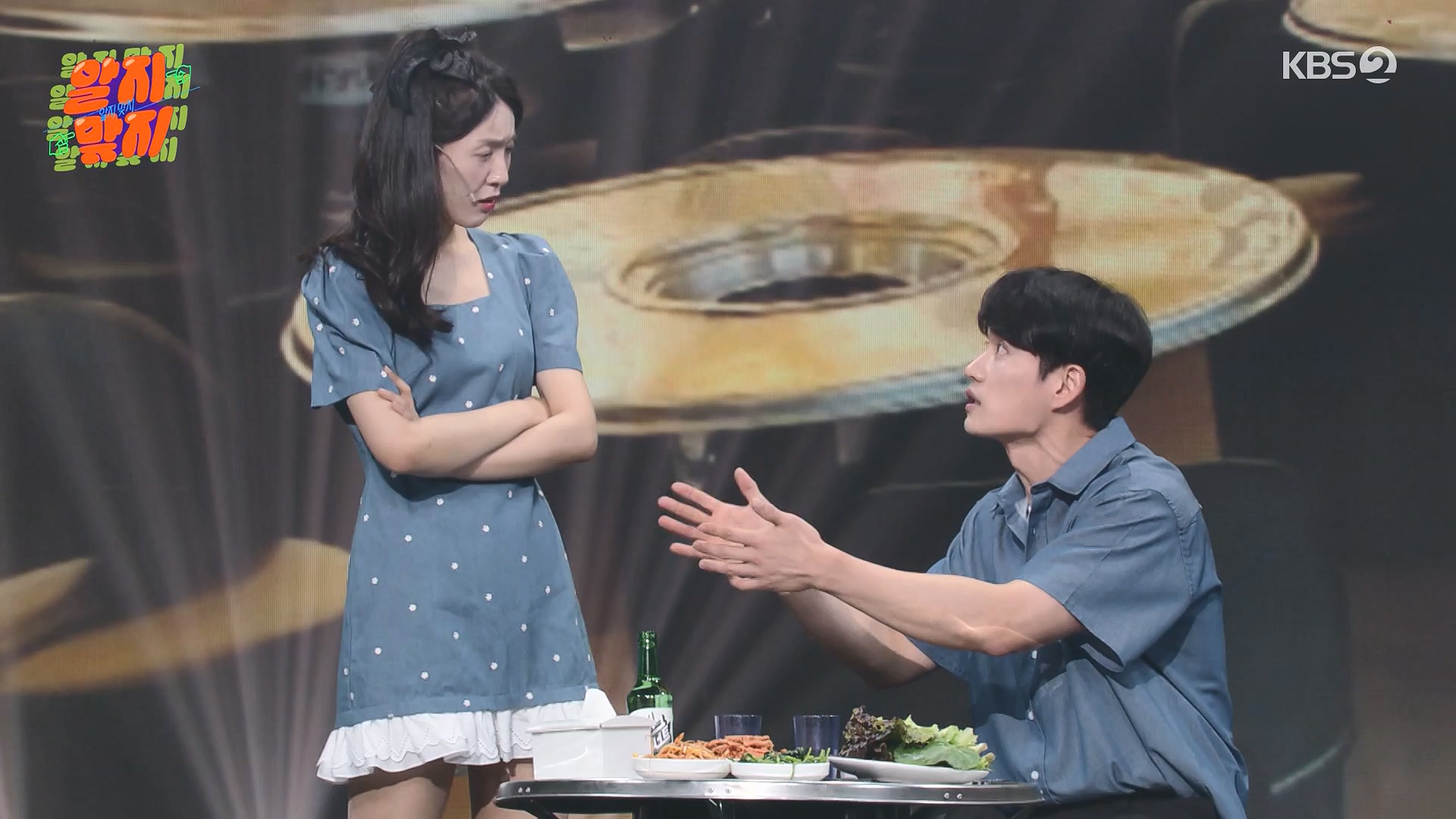 개그 콘서트.E29.240609p-NEXT.mp4_20240610_204932.244.jpg