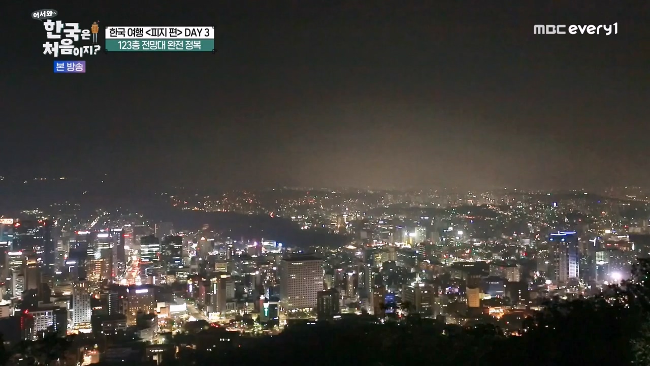 어서와 한국은 처음이지 시즌2.E301.240209p-NEXT.mp4_20240209_173041.093.jpg