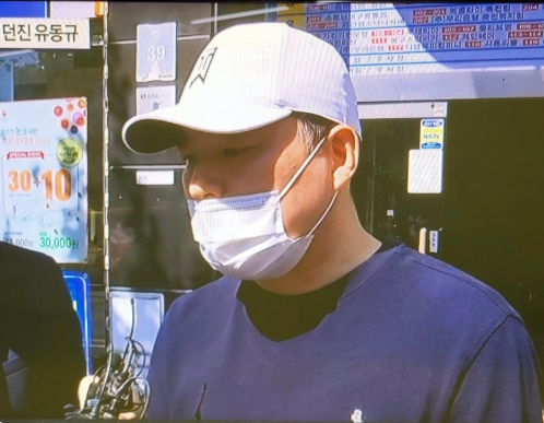 유동규 과거 모습