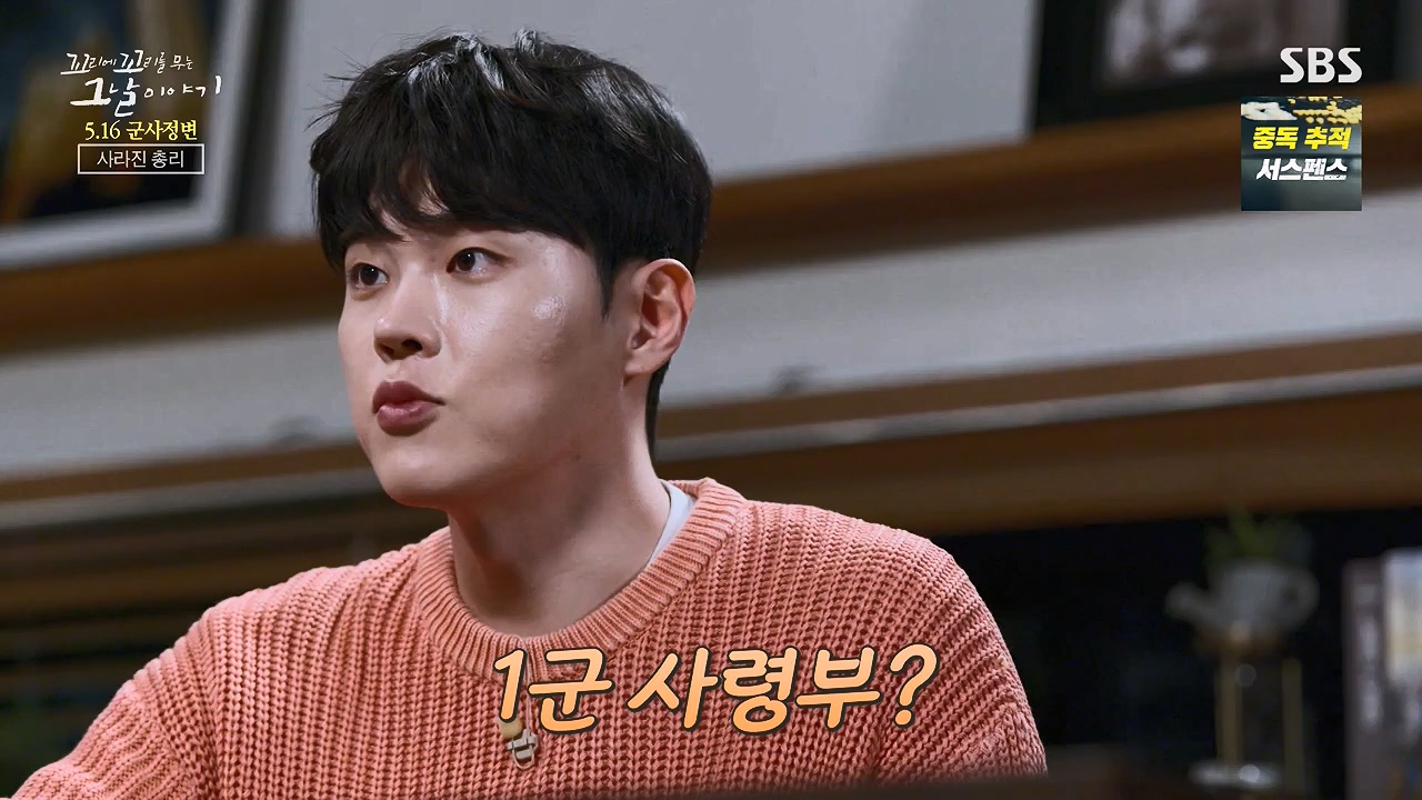 꼬리에 꼬리를 무는 그날 이야기.E128.240517p-NEXT.mp4_20240518_133927.066.jpg