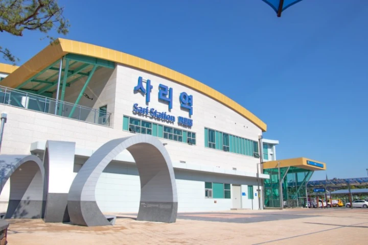 사리 이미지