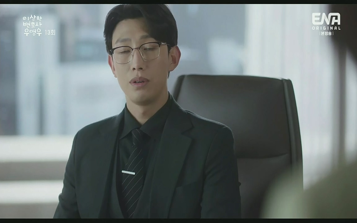 이상한 변호사 우영우.E13.220811p-Glory.mp4_20220821_160539.609.jpg