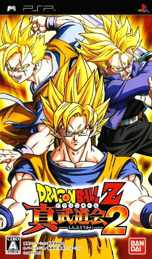  플스 포터블 / PSP - 드래곤볼 Z 진 무도회 2 (Dragon Ball Z Shin Budokai 2 - ドラゴンボールZ 真武道会2) iso 다운로드