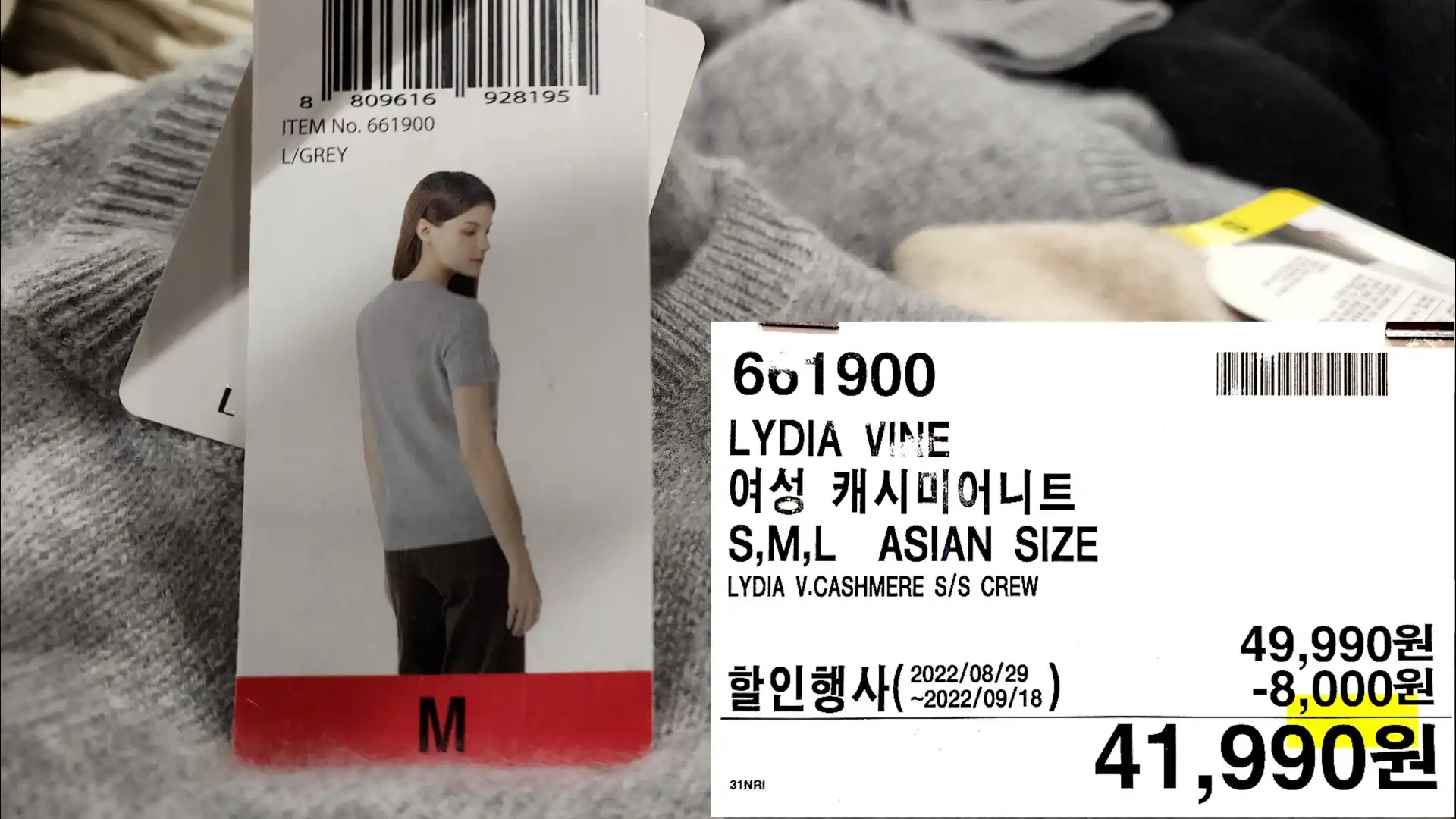 LYDIA VINE
여성 캐시미어니트
S,M,L ASIAN SIZE
LYDIA V.CASHMERE S/S CREW
41,990원