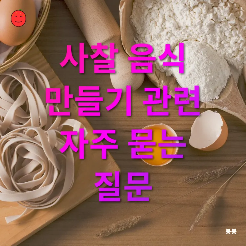 디지털 일러스트레이션_3_subsection