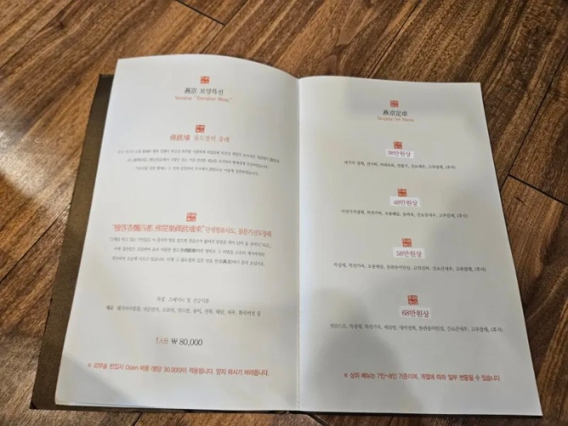 연경반점 이미지