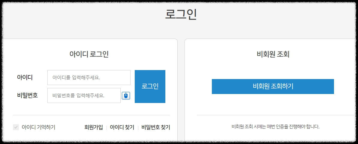 카드포인트 조회-카드포인트 찾기