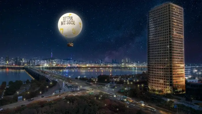 서울의-달
