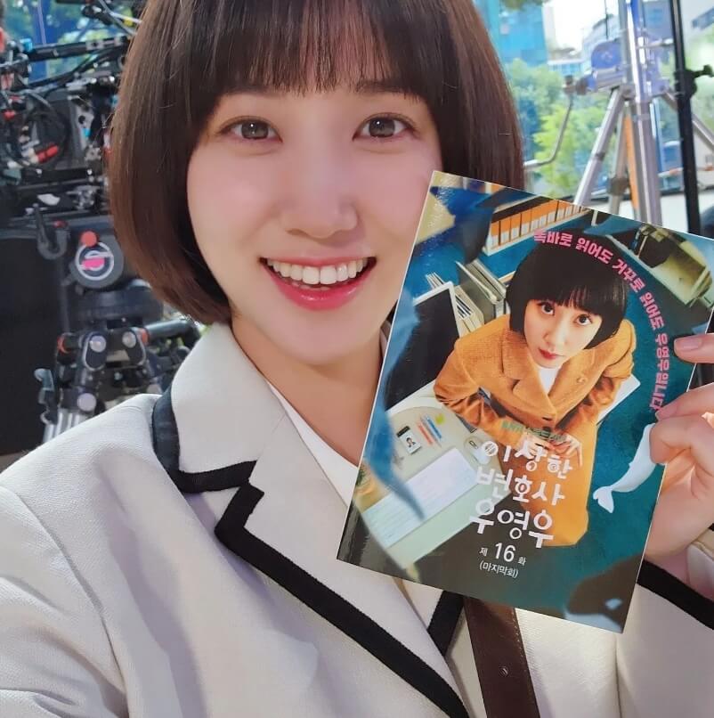 박은빈