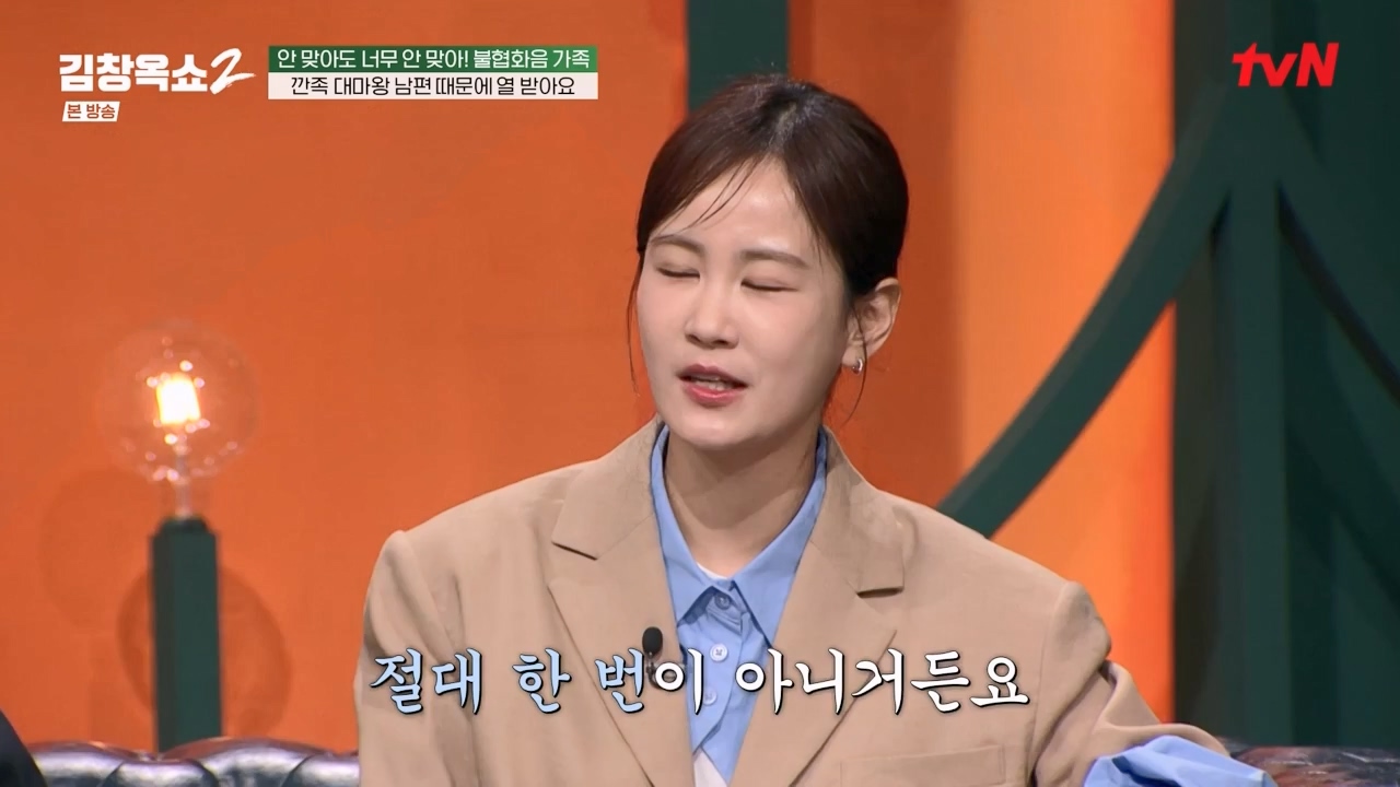김창옥 쇼 2.E07.240322p-NEXT.mp4_20240322_203810.282.jpg