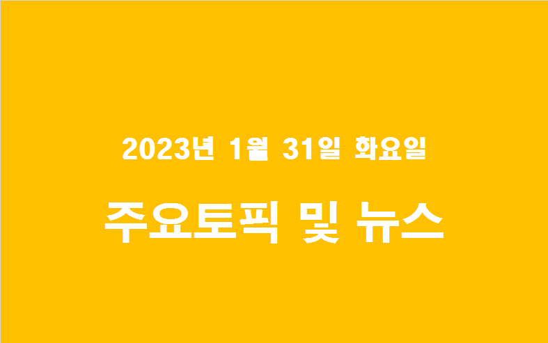 미르엔지니어링 이미지