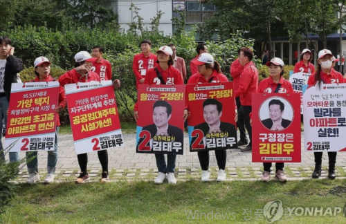 강서구청장 보궐선거 민심방향은?
