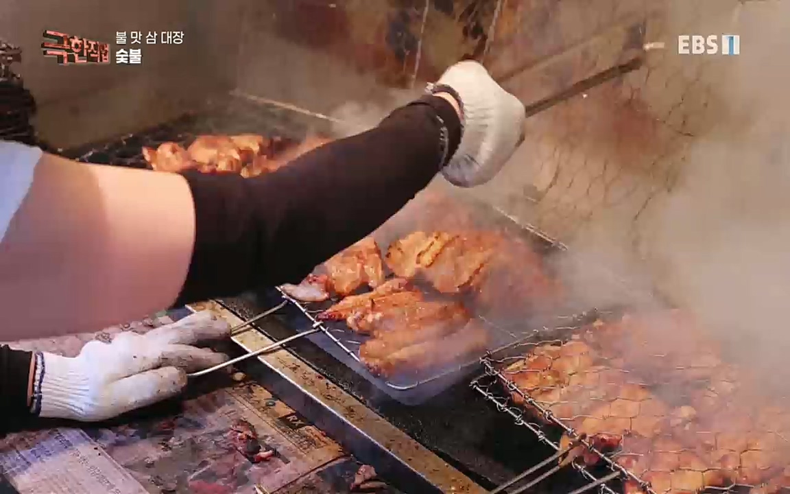 TV - 교육의 중심 EBS불 맛 삼 대장!.mp4_20220922_205219.087.jpg