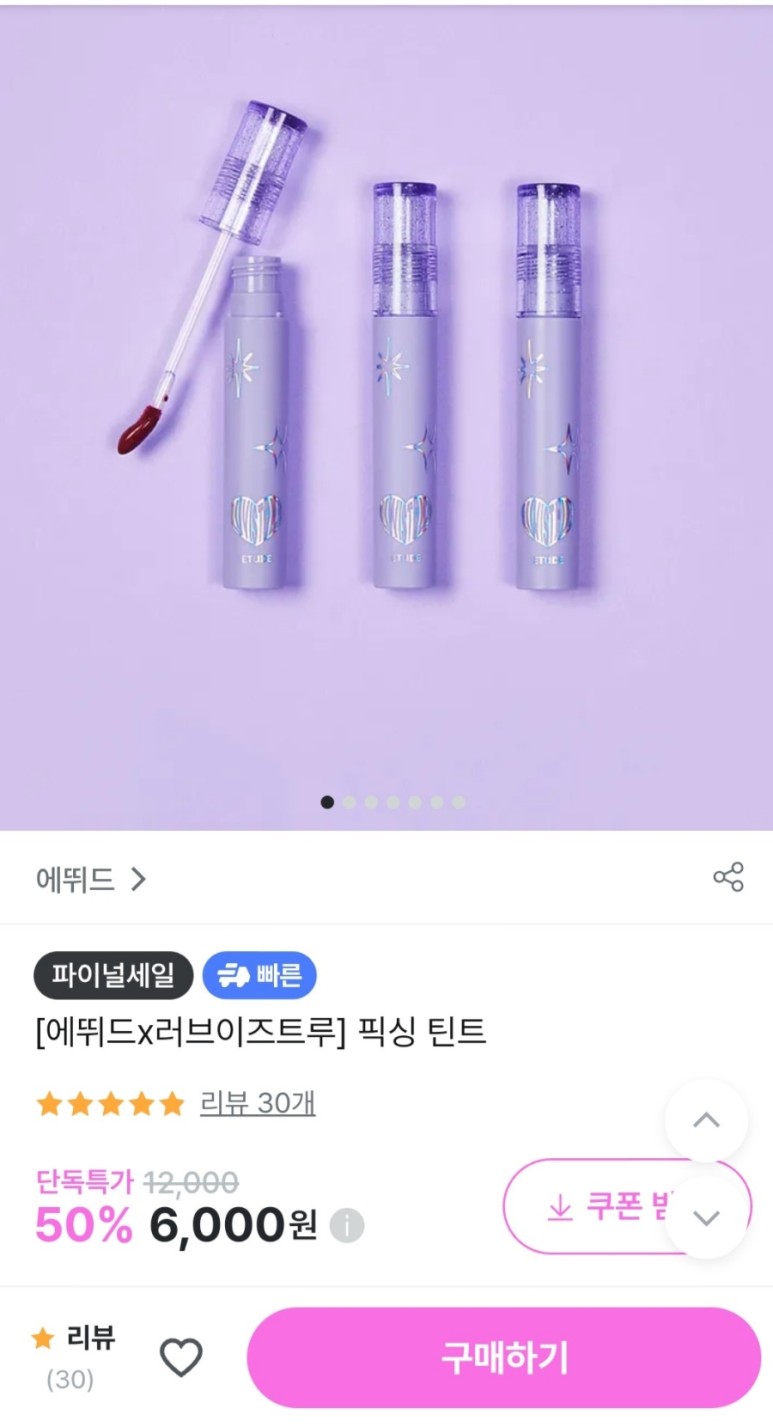 러브이즈 이미지