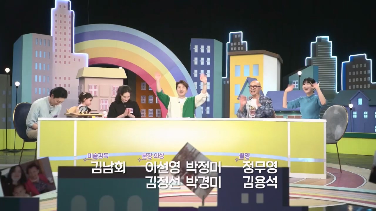 이웃집 찰스.E382.230412p.H264-F1RST.mp4_20230412_203316.157.jpg