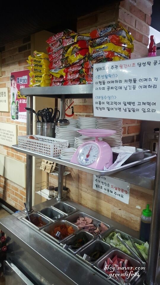 목우촌미소와돈강동 이미지