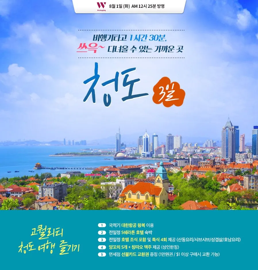 청도 여행 가볼만한곳 소싸움 경기장 입장료_7