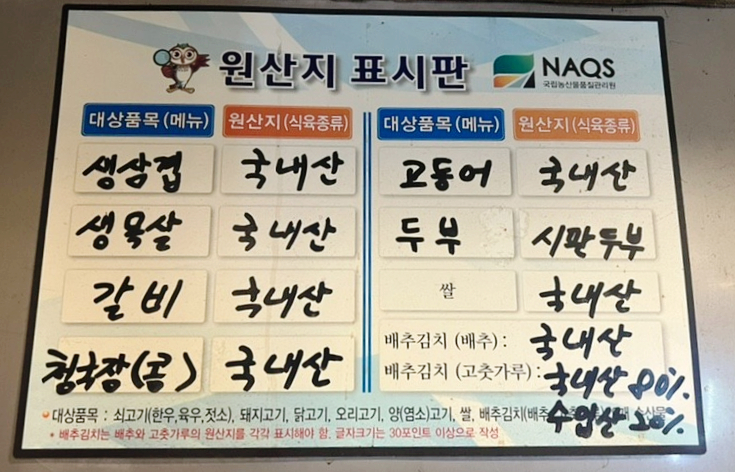 완이네 이미지