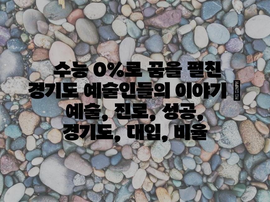 샘플 (82)