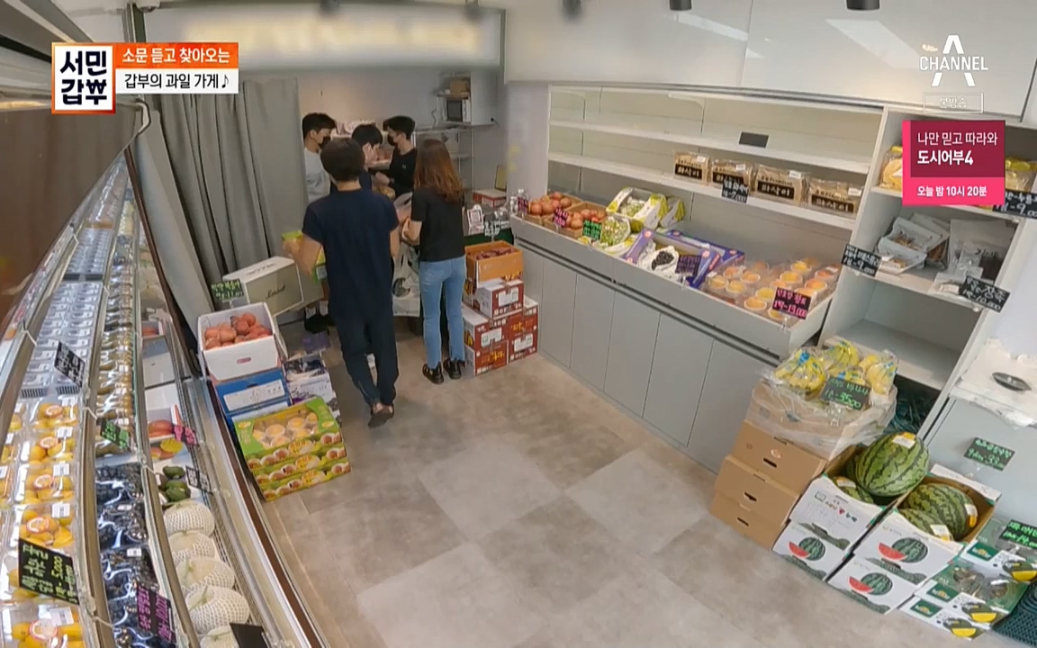 독한인생 서민갑부.E399.220904p-NICE.mp4_20220904_165322.743.jpg