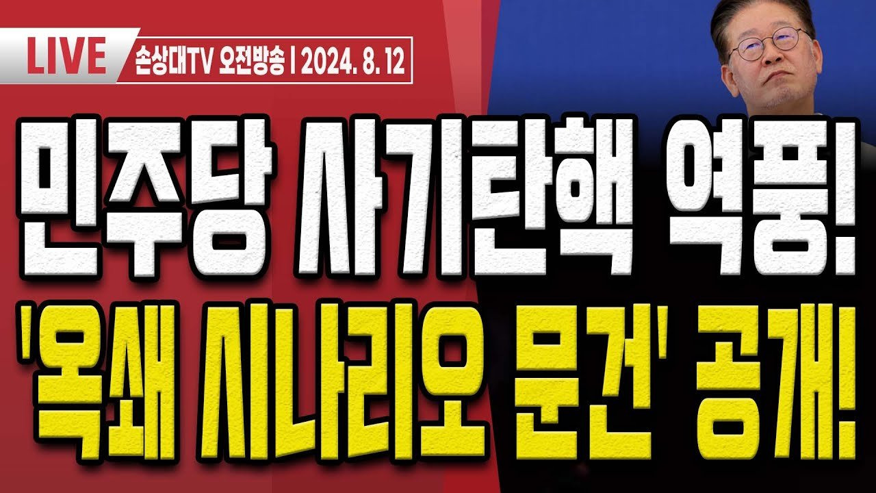 멸콩TV 이미지