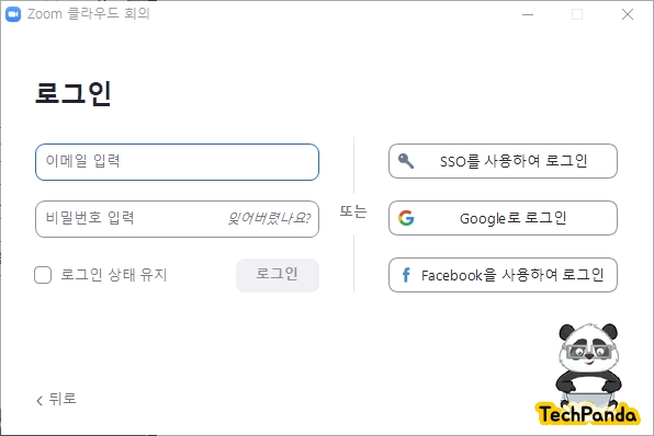 줌Zoom PC 다운로드 기본 사용법