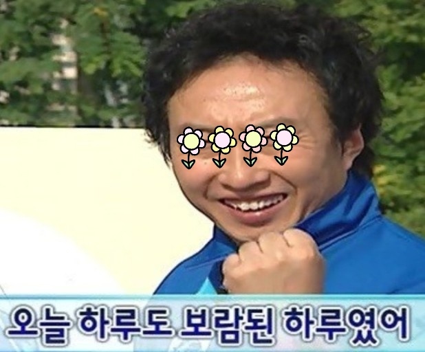 무한도전짤