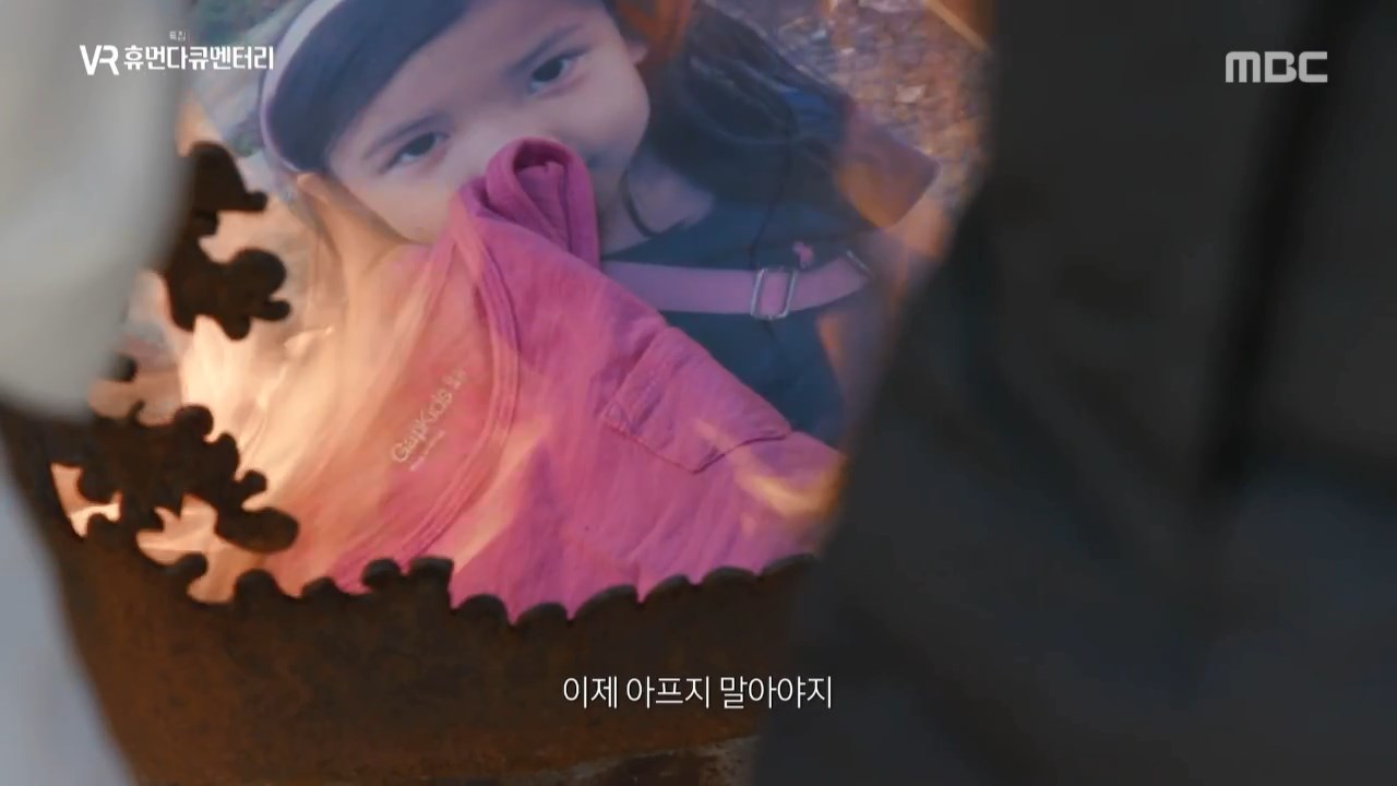  너를 만났다 나연이