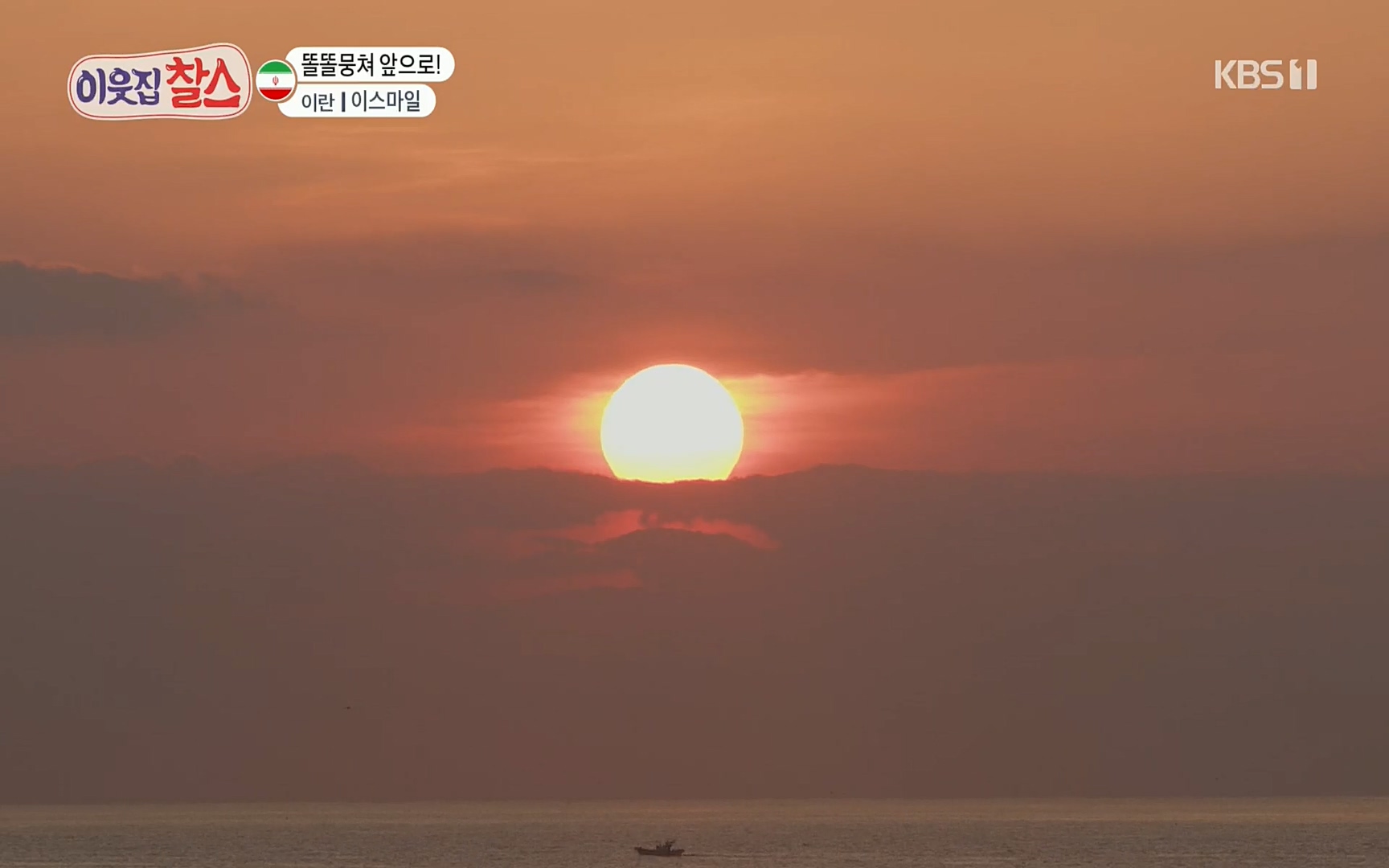 이웃집 찰스.E330.220322p.H264-F1RST.mp4_20220323_190351.286.jpg