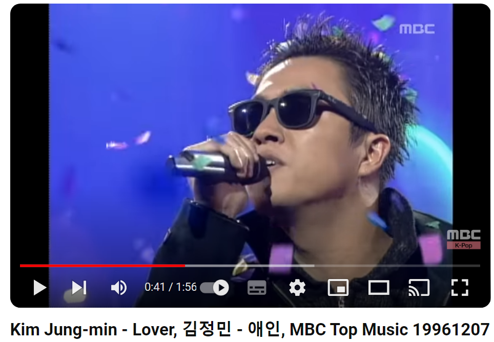 김정민-애인