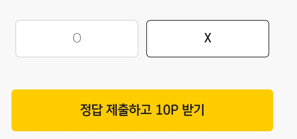 KB Pay Automotive Excel은 왼쪽 모서리에 있습니다. 2