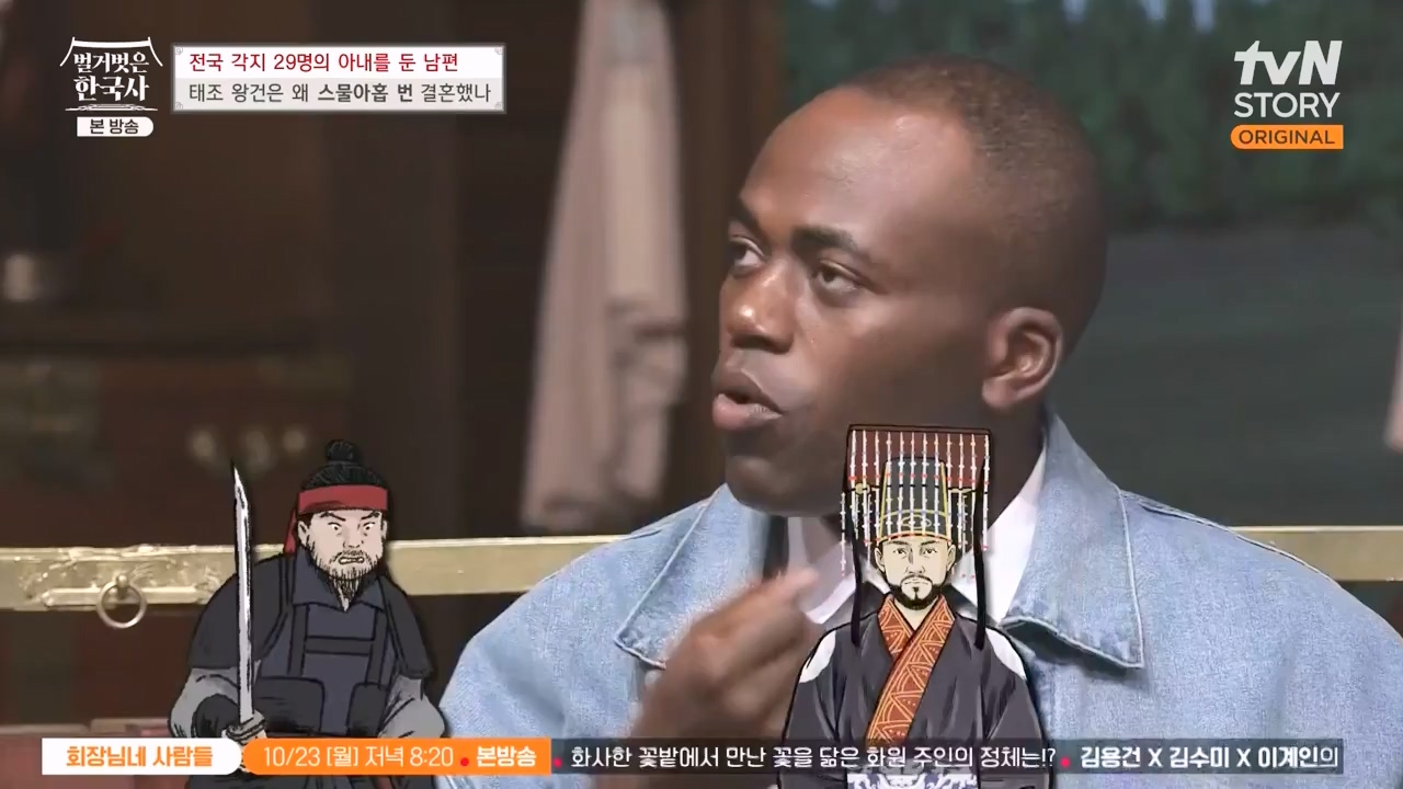 벌거벗은 한국사.E78.231019p-NEXT.mp4_20240522_203034.230.jpg