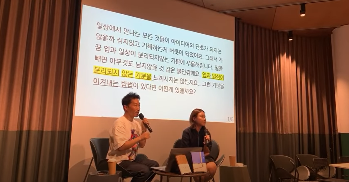  (해)보고 쓰는 글: 함께쓰는 성장 일지