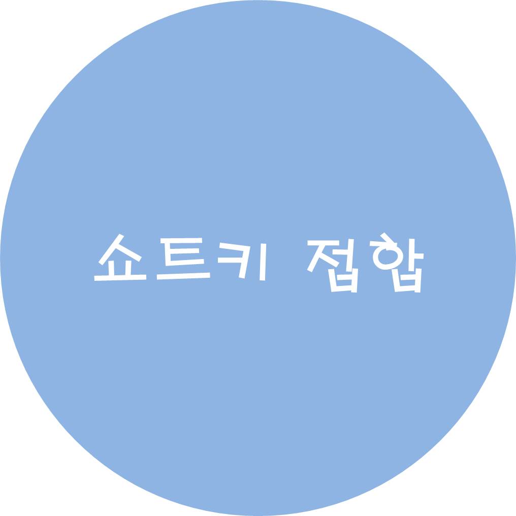  금속-반도체 접촉(쇼트스키 접합)