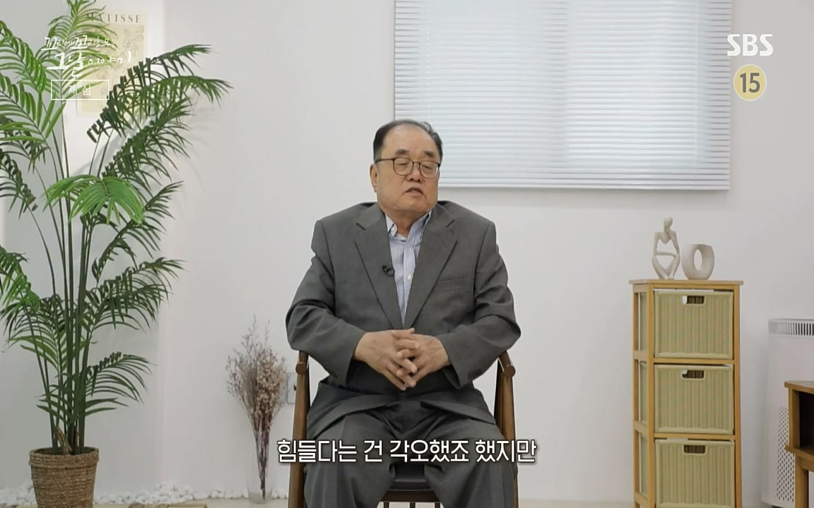 꼬리에 꼬리를 무는 그날 이야기.E42.220826p-NICE.mp4_20220826_175927.623.jpg