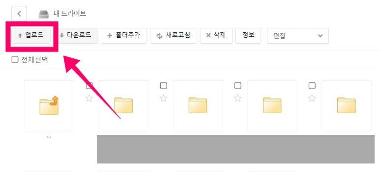 이베이 이미지 호스팅 사업일기 64화, 이미지 호스팅
