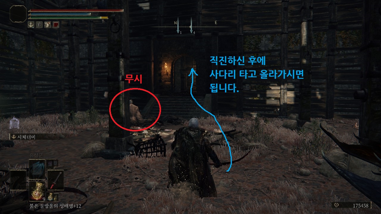 엘든링 라다곤의 문드러진 각인 탈리스만 얻는 법 엘든링 라다곤의 문드러진 각인 탈리스만 얻는 법