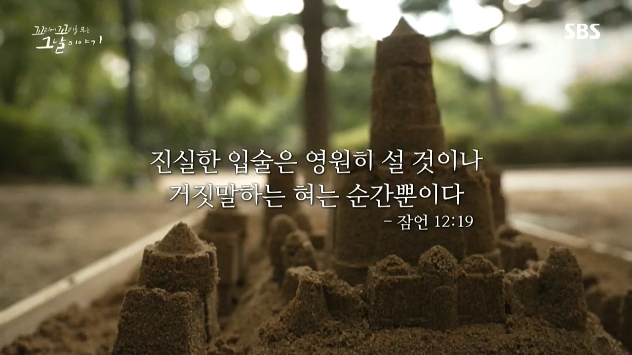 꼬리에 꼬리를 무는 그날 이야기.E51.221028p-NICE.mp4_20221029_183628.881.jpg